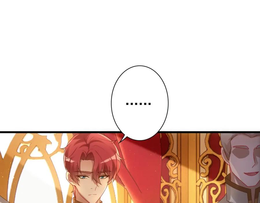 亲爱的殿下 - 第22话 这只是第一步而已 - 第63张图