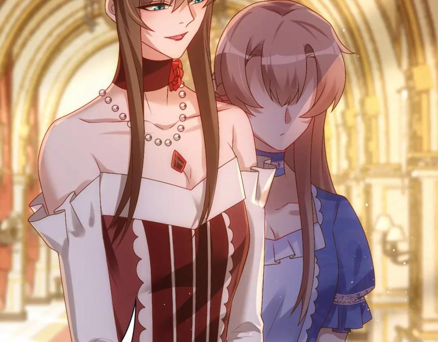 亲爱的殿下 - 第22话 这只是第一步而已 - 第82张图