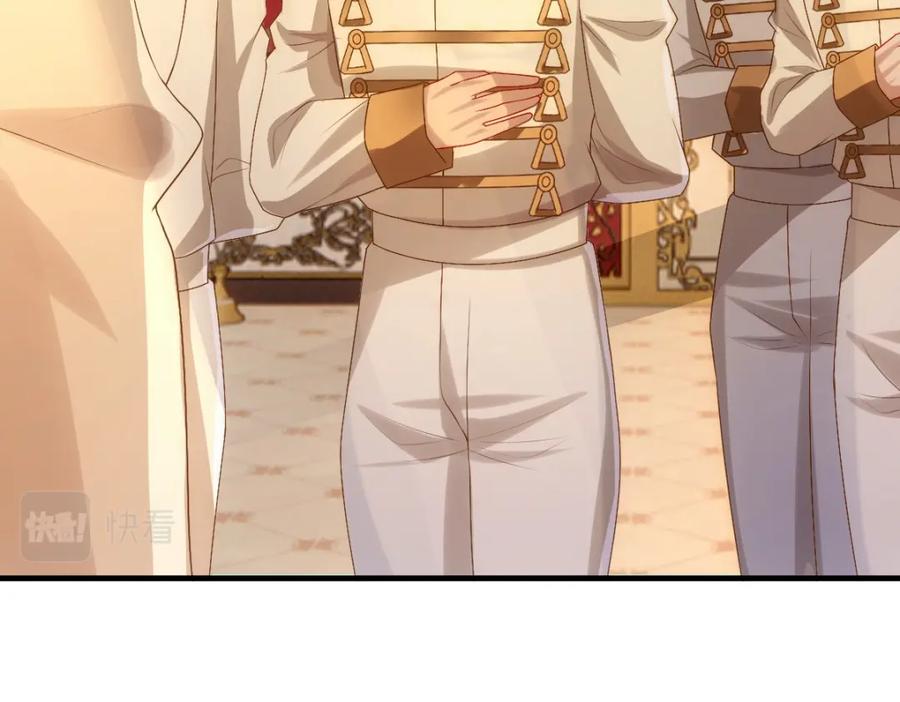 亲爱的殿下 - 第22话 这只是第一步而已 - 第43张图