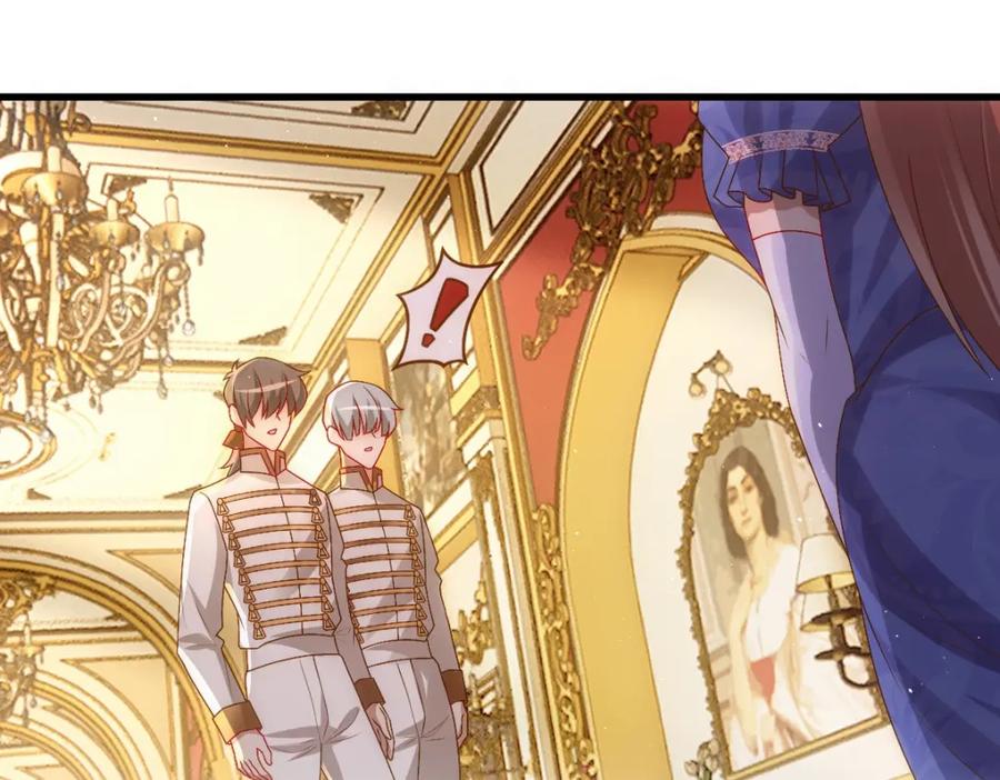 亲爱的殿下 - 第22话 这只是第一步而已 - 第84张图