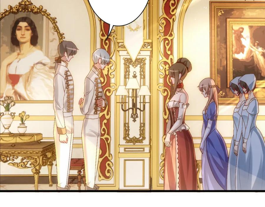 亲爱的殿下 - 第22话 这只是第一步而已 - 第75张图