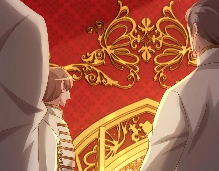 亲爱的殿下 - 第22话 这只是第一步而已 - 第38张图