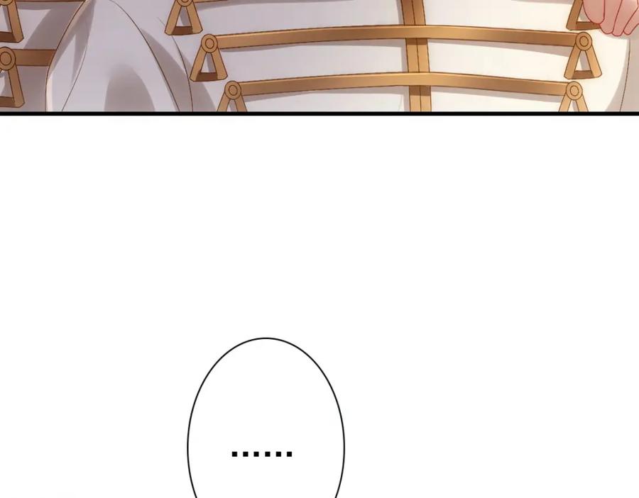 亲爱的殿下 - 第22话 这只是第一步而已 - 第27张图