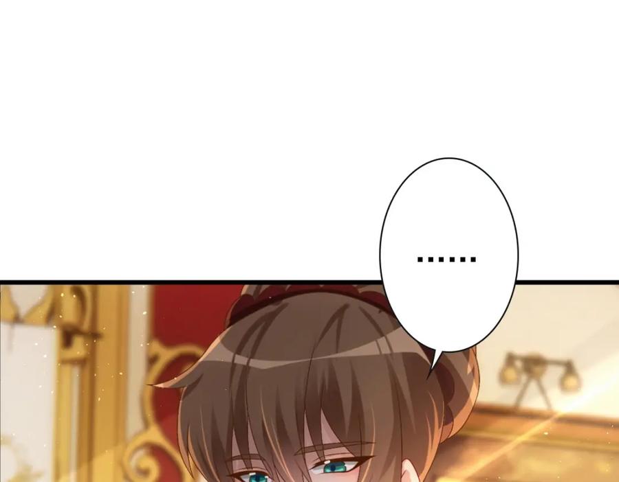 亲爱的殿下 - 第22话 这只是第一步而已 - 第76张图