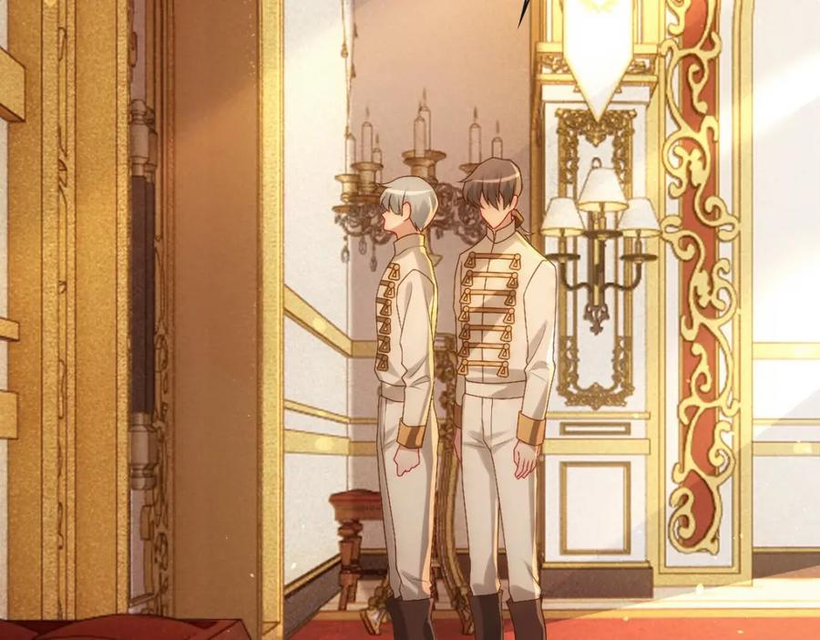 亲爱的殿下 - 第22话 这只是第一步而已 - 第10张图