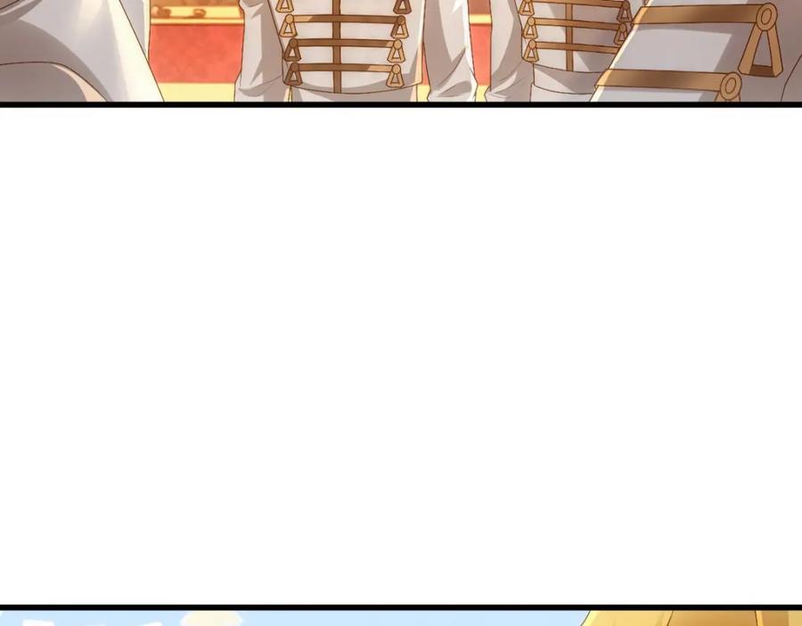 亲爱的殿下 - 第22话 这只是第一步而已 - 第48张图