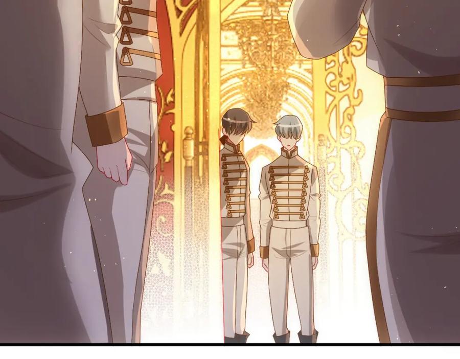 亲爱的殿下 - 第22话 这只是第一步而已 - 第39张图