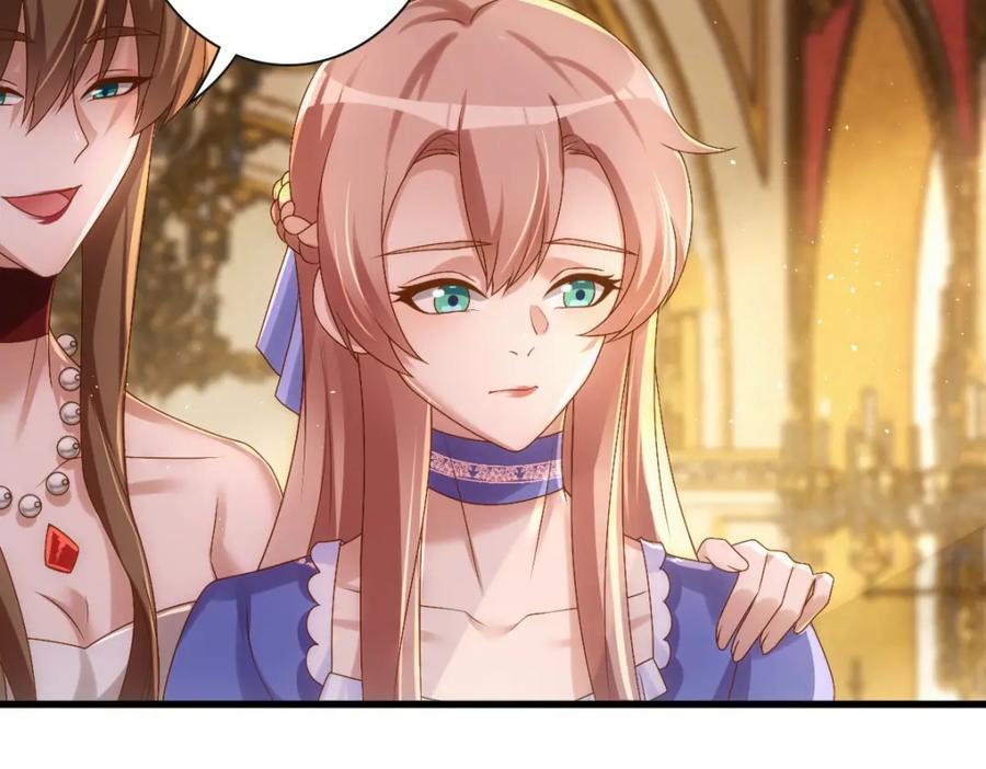 亲爱的殿下 - 第22话 这只是第一步而已 - 第88张图