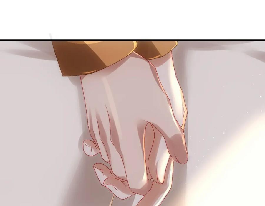 亲爱的殿下 - 第22话 这只是第一步而已 - 第23张图