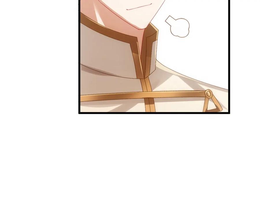 亲爱的殿下 - 第22话 这只是第一步而已 - 第59张图