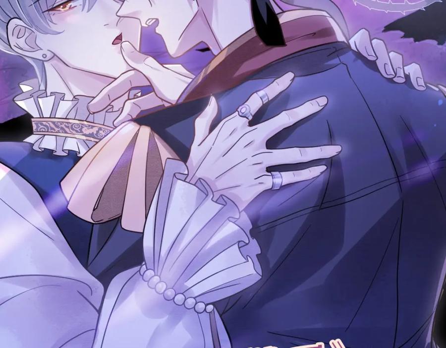 亲爱的殿下 - 第22话 这只是第一步而已 - 第107张图