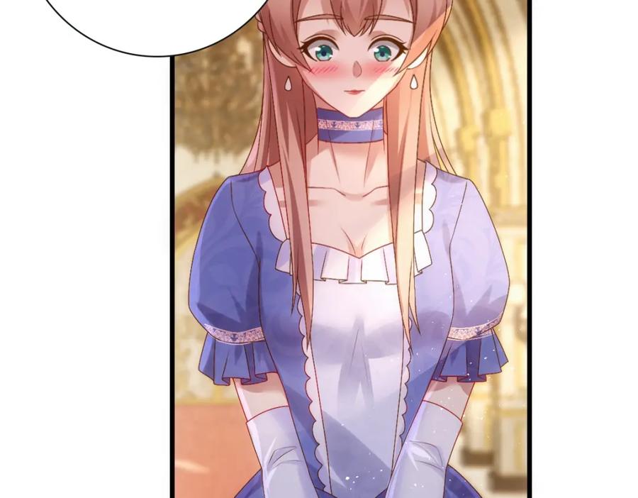 亲爱的殿下 - 第22话 这只是第一步而已 - 第86张图