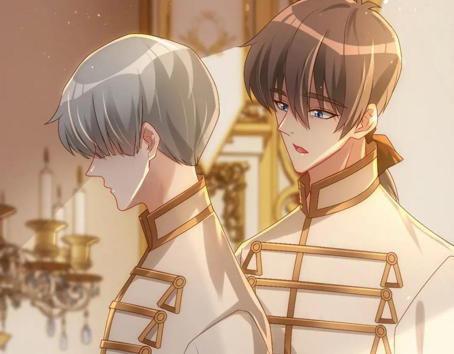 亲爱的殿下 - 第22话 这只是第一步而已 - 第12张图