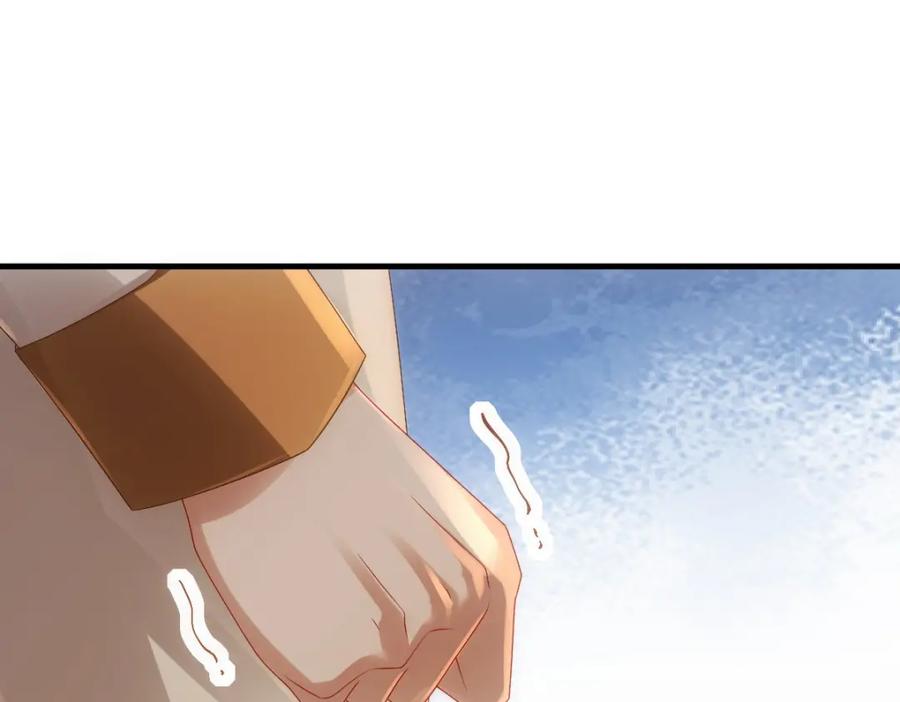 亲爱的殿下 - 第22话 这只是第一步而已 - 第16张图