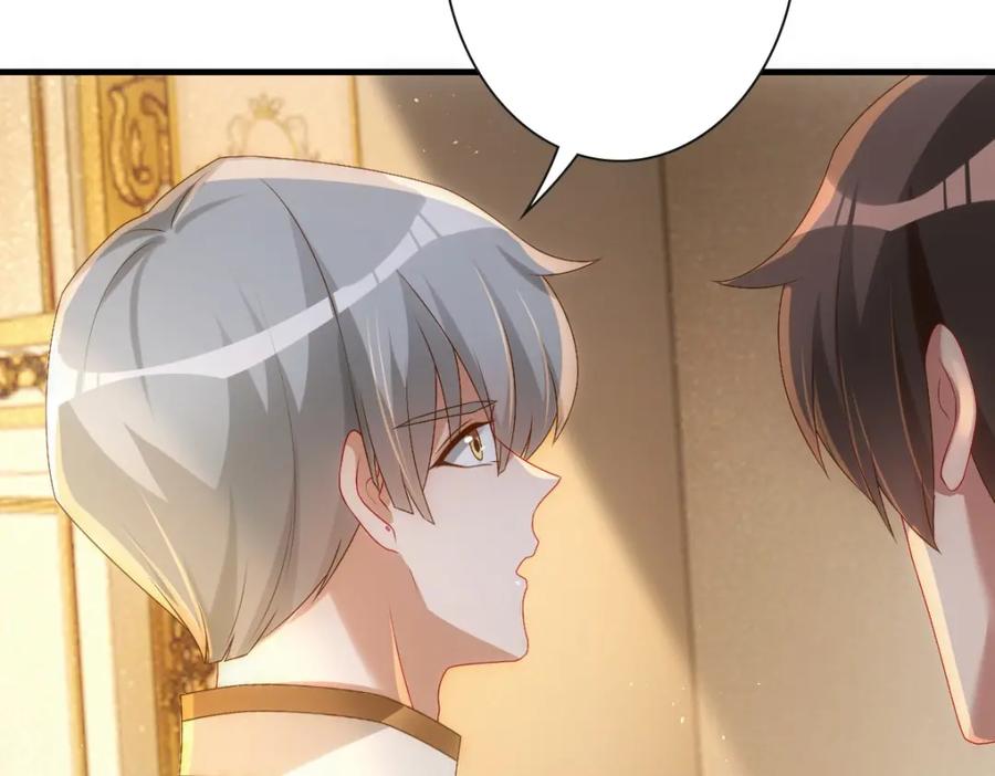 亲爱的殿下 - 第22话 这只是第一步而已 - 第30张图