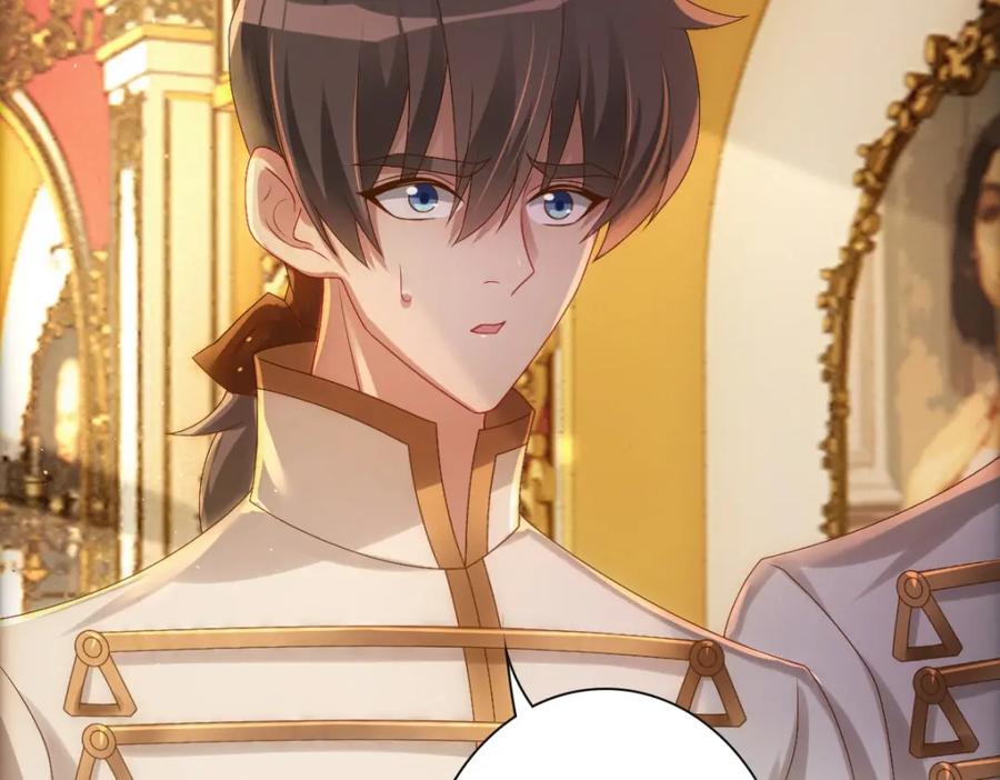 亲爱的殿下 - 第22话 这只是第一步而已 - 第91张图