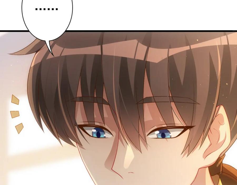 亲爱的殿下 - 第22话 这只是第一步而已 - 第14张图