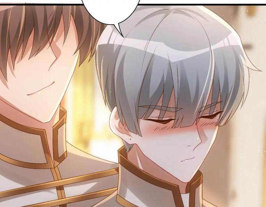 亲爱的殿下 - 第22话 这只是第一步而已 - 第28张图