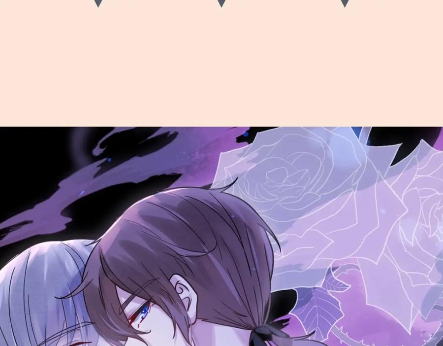 亲爱的殿下 - 第22话 这只是第一步而已 - 第106张图