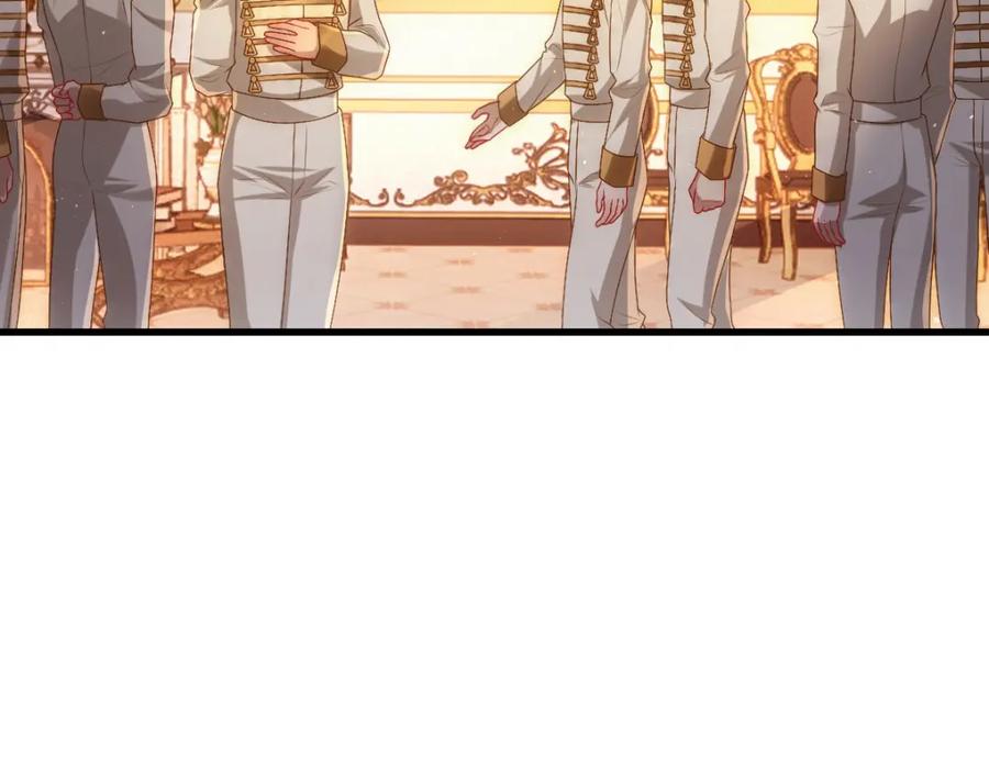 亲爱的殿下 - 第22话 这只是第一步而已 - 第46张图