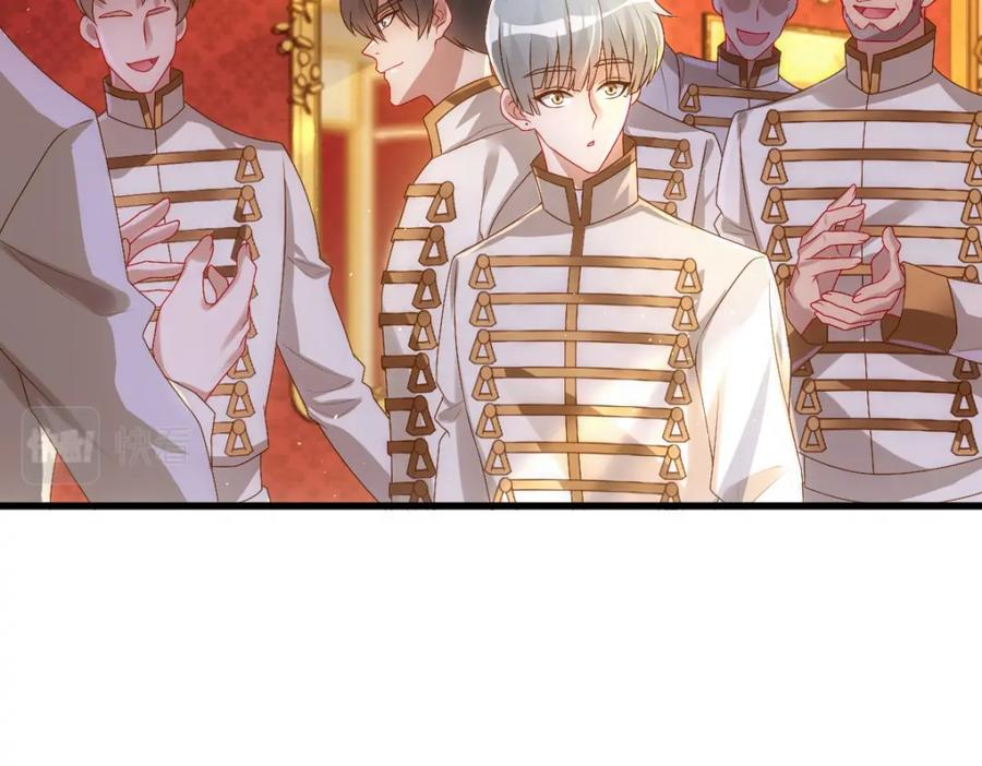 亲爱的殿下 - 第22话 这只是第一步而已 - 第55张图