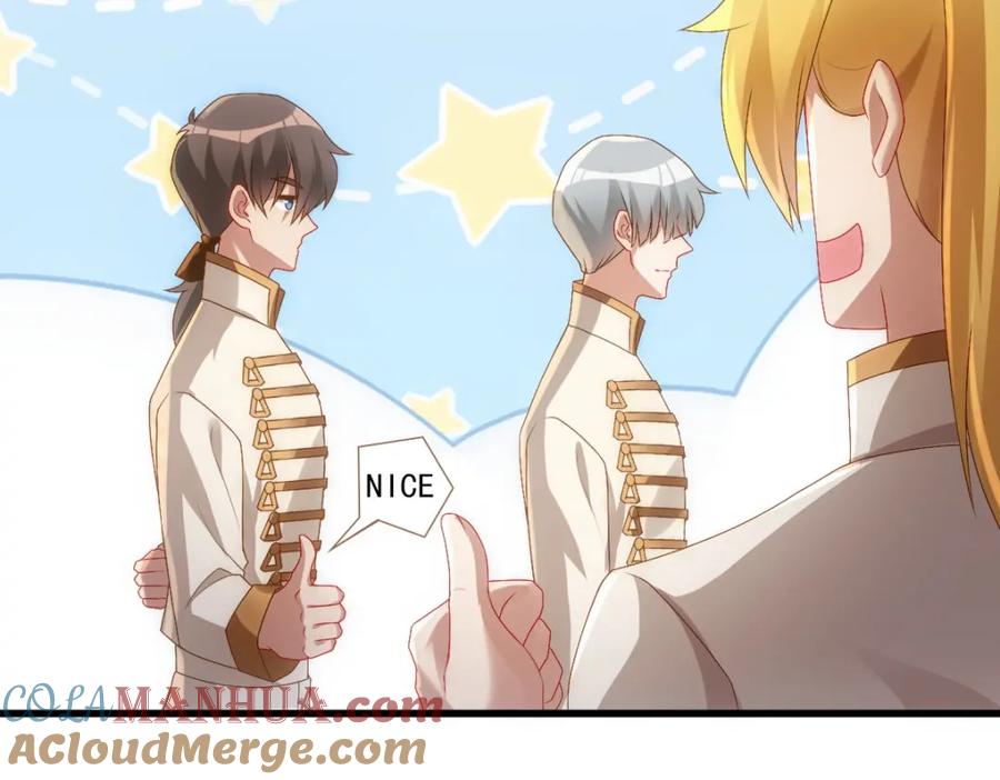 亲爱的殿下 - 第22话 这只是第一步而已 - 第49张图