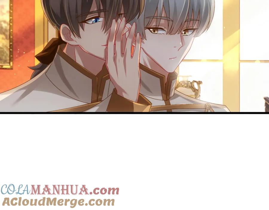 亲爱的殿下 - 第22话 这只是第一步而已 - 第57张图