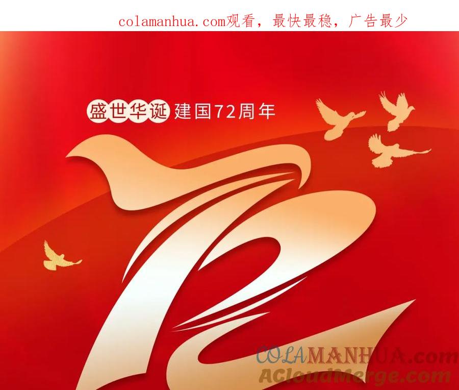 亲爱的殿下 - 第22话 这只是第一步而已 - 第1张图