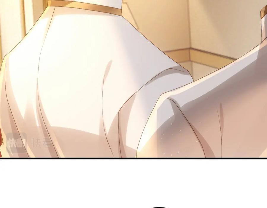 亲爱的殿下 - 第22话 这只是第一步而已 - 第31张图