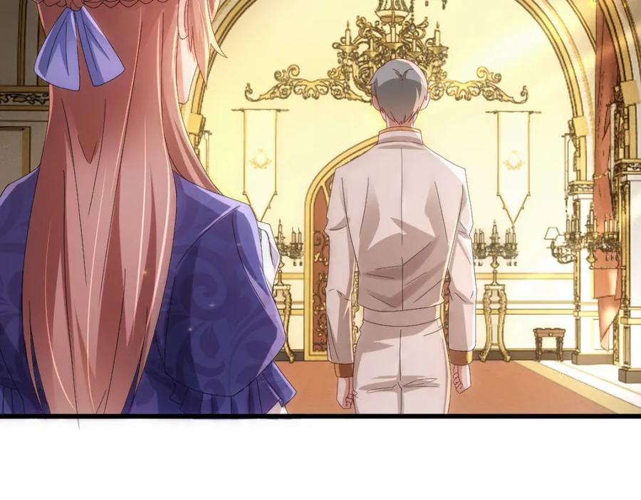 亲爱的殿下 - 第23话 突如其来的告白 - 第44张图