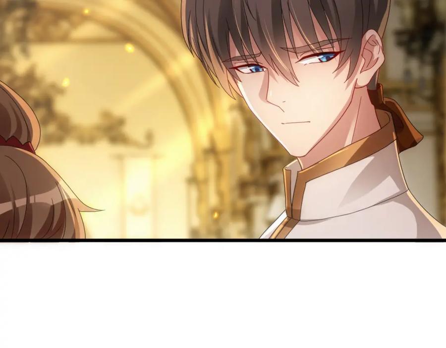 亲爱的殿下 - 第23话 突如其来的告白 - 第30张图