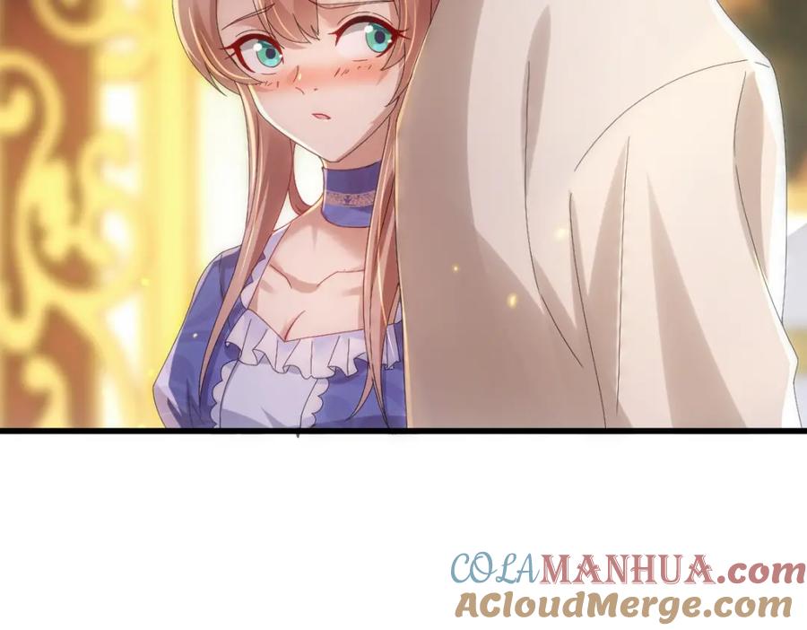 亲爱的殿下 - 第23话 突如其来的告白 - 第41张图