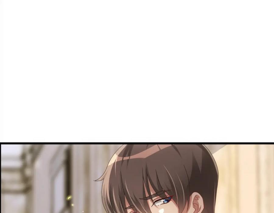 亲爱的殿下 - 第23话 突如其来的告白 - 第94张图