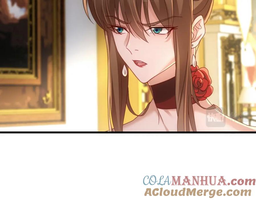 亲爱的殿下 - 第23话 突如其来的告白 - 第17张图