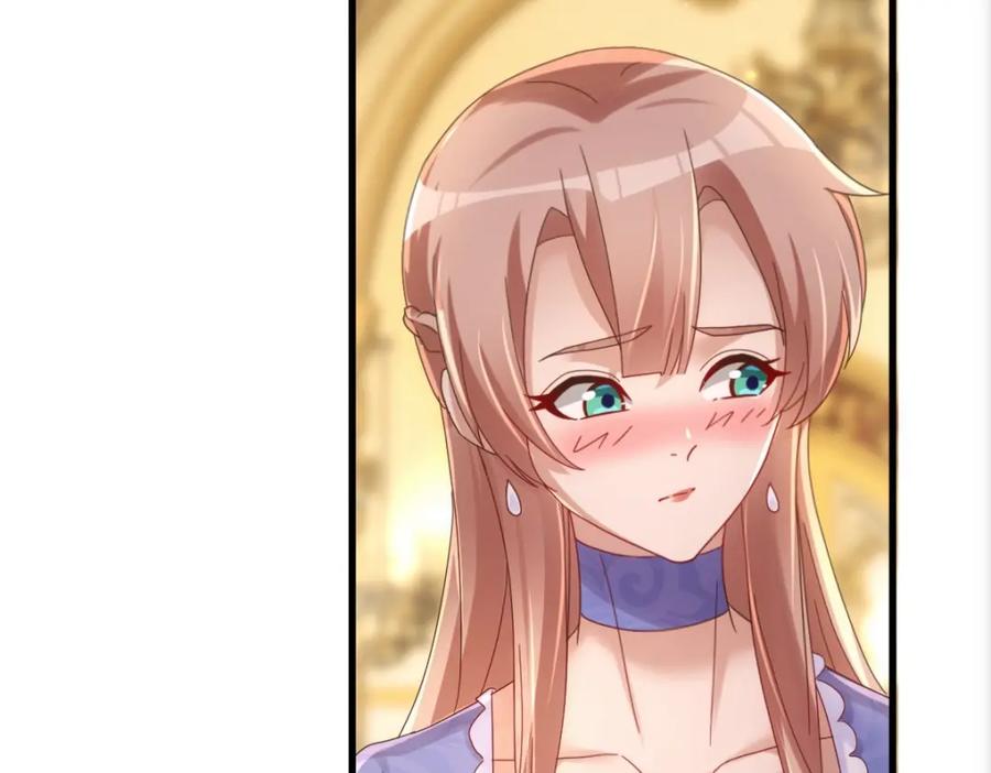 亲爱的殿下 - 第23话 突如其来的告白 - 第12张图