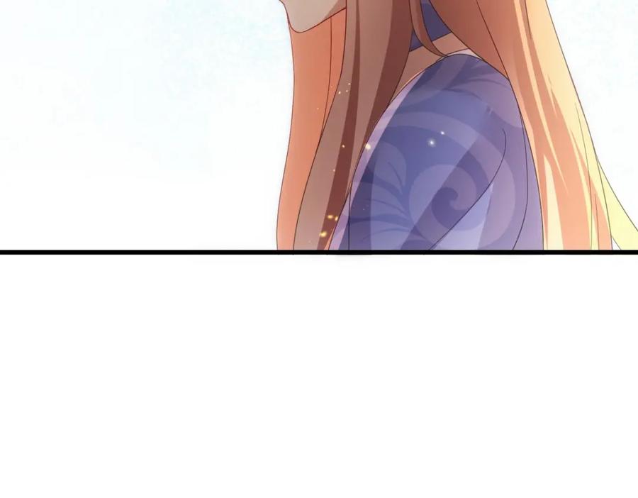 亲爱的殿下 - 第23话 突如其来的告白 - 第70张图