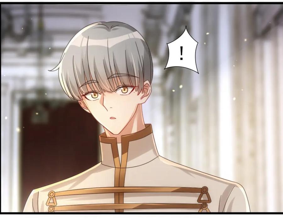 亲爱的殿下 - 第23话 突如其来的告白 - 第75张图