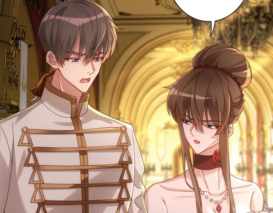 亲爱的殿下 - 第23话 突如其来的告白 - 第15张图