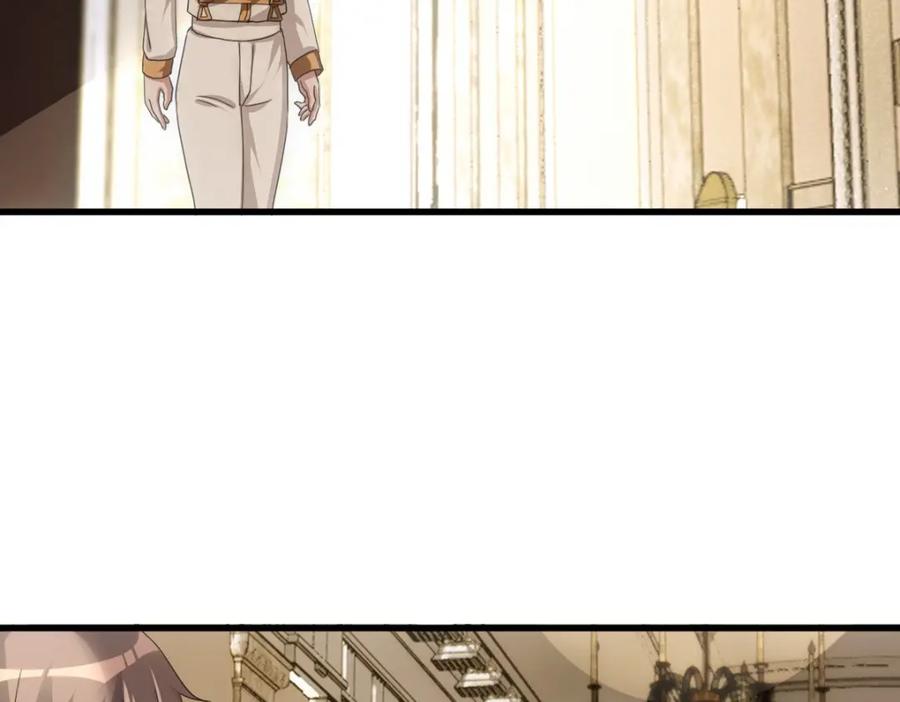 亲爱的殿下 - 第23话 突如其来的告白 - 第90张图