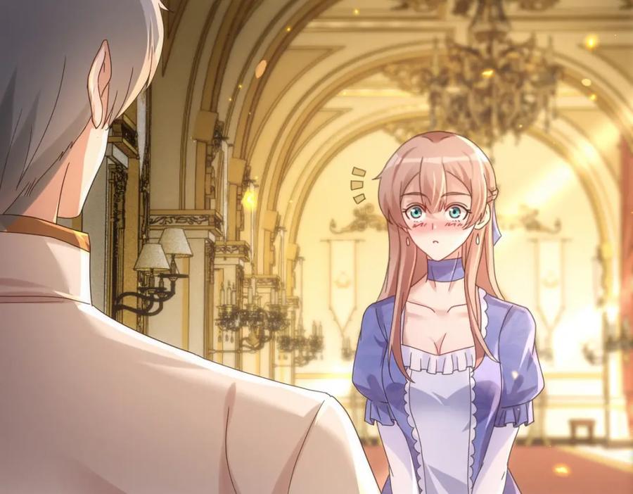 亲爱的殿下 - 第23话 突如其来的告白 - 第10张图