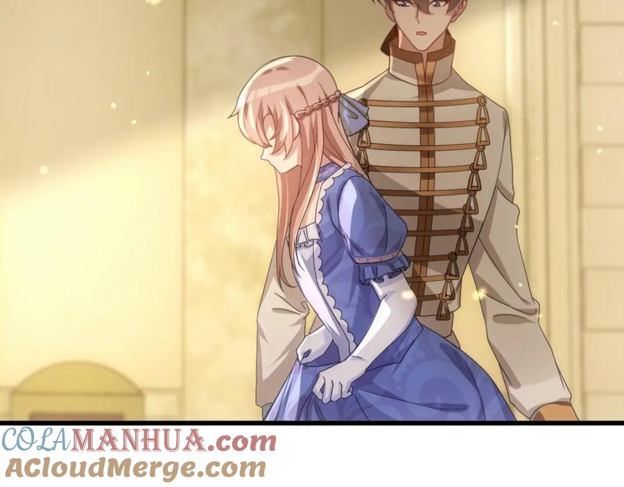 亲爱的殿下 - 第23话 突如其来的告白 - 第93张图