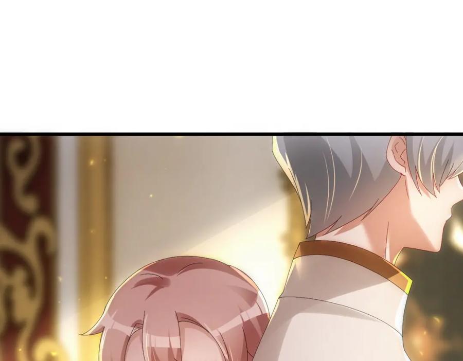 亲爱的殿下 - 第23话 突如其来的告白 - 第40张图