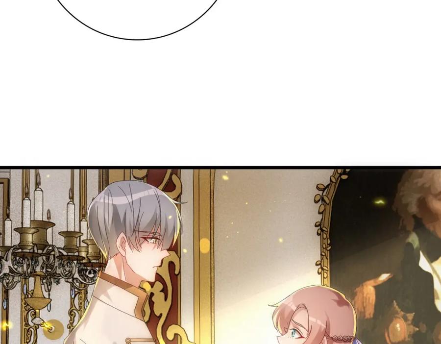 亲爱的殿下 - 第23话 突如其来的告白 - 第36张图