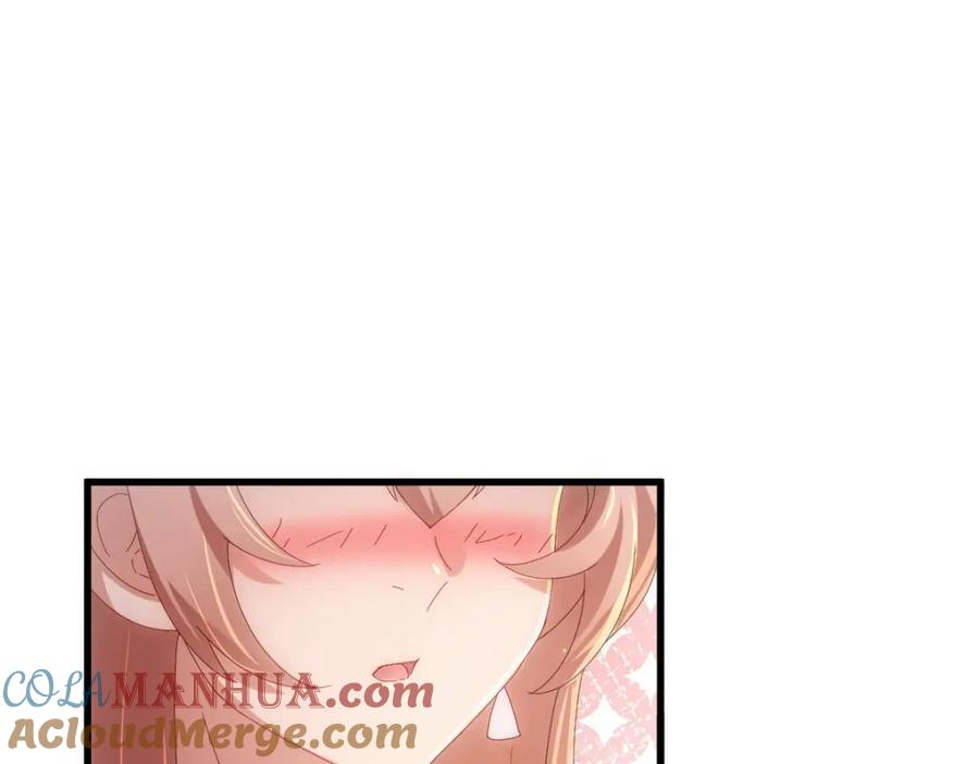 亲爱的殿下 - 第23话 突如其来的告白 - 第45张图