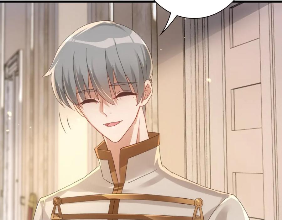 亲爱的殿下 - 第23话 突如其来的告白 - 第60张图