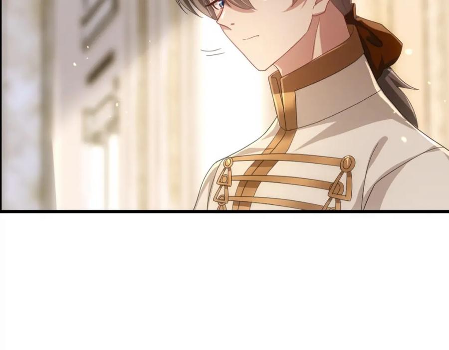 亲爱的殿下 - 第23话 突如其来的告白 - 第95张图