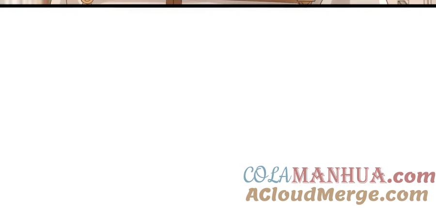 亲爱的殿下 - 第23话 突如其来的告白 - 第61张图