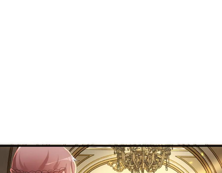 亲爱的殿下 - 第23话 突如其来的告白 - 第43张图