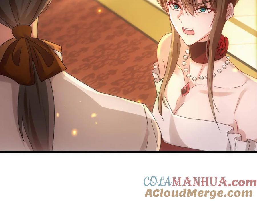 亲爱的殿下 - 第23话 突如其来的告白 - 第25张图