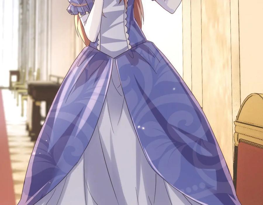 亲爱的殿下 - 第23话 突如其来的告白 - 第56张图